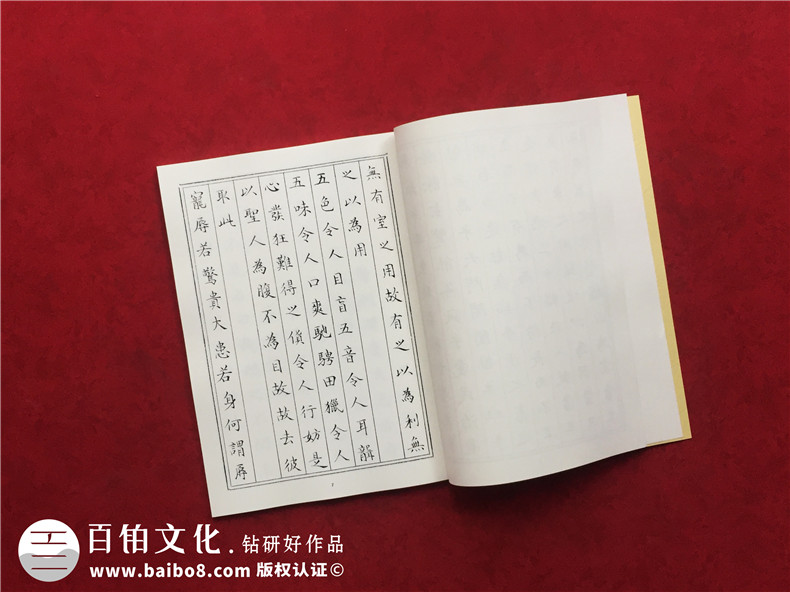 個(gè)人書(shū)法作品集怎么做畫(huà)冊-自己寫(xiě)的書(shū)法想裝訂制作成書(shū)本或相冊