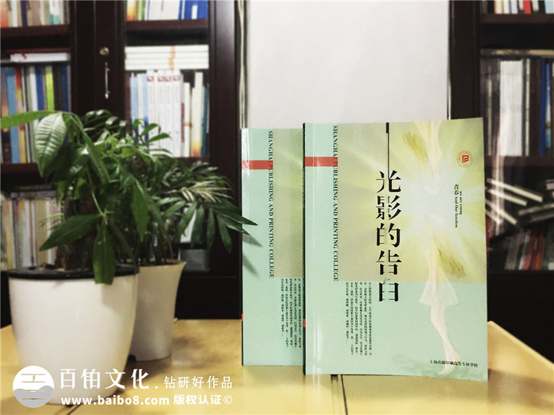 光影的告白-個(gè)人所感所想文集印制出書(shū)-圖文排版