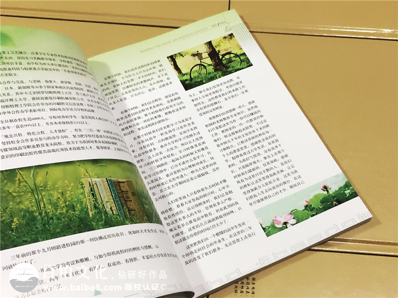 光影的告白-個(gè)人所感所想文集印制出書(shū)-圖文排版