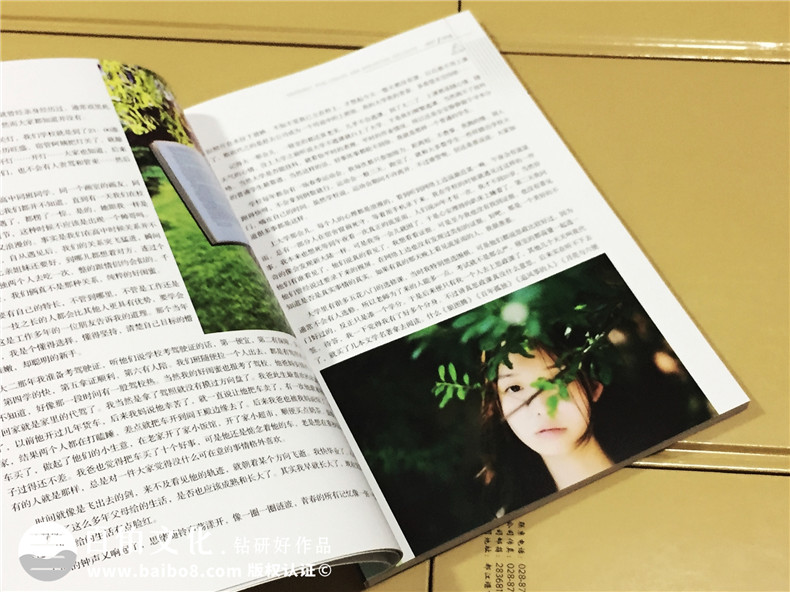 光影的告白-個(gè)人所感所想文集印制出書(shū)-圖文排版