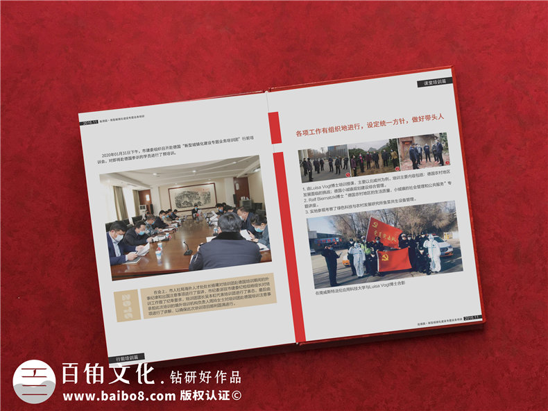 疫情防控紀念冊-設計紀念冊送給基層防疫工作人員的禮物第3張-宣傳畫(huà)冊,紀念冊設計制作-價(jià)格費用,文案模板,印刷裝訂,尺寸大小