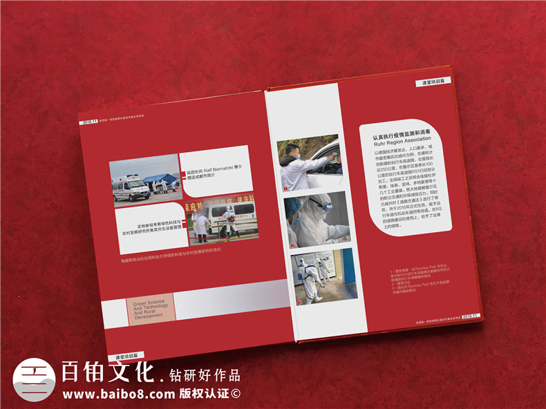 防控疫情紀念冊該怎么做？抗擊新冠病毒紀念冊還得專(zhuān)注紀念冊設計