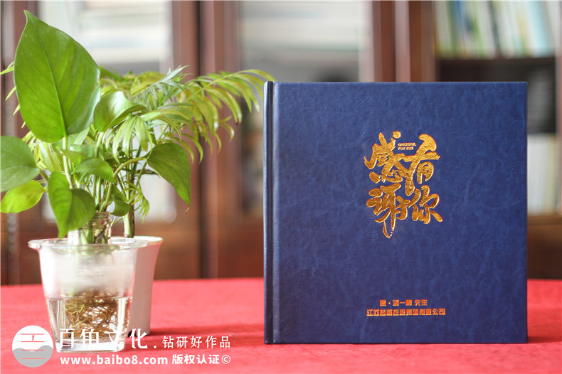 公司總經(jīng)理調任其他單位董事長(cháng)做歡送紀念相冊