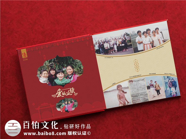 如何制作老年人80歲大壽生日紀念影集-編輯誕辰壽宴日留念相冊設計