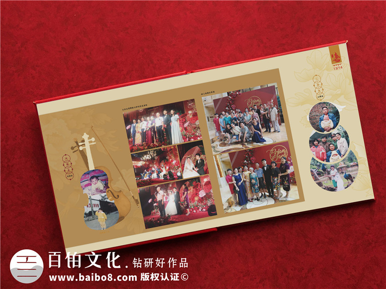 如何制作老年人80歲大壽生日紀念影集-編輯誕辰壽宴日留念相冊設計