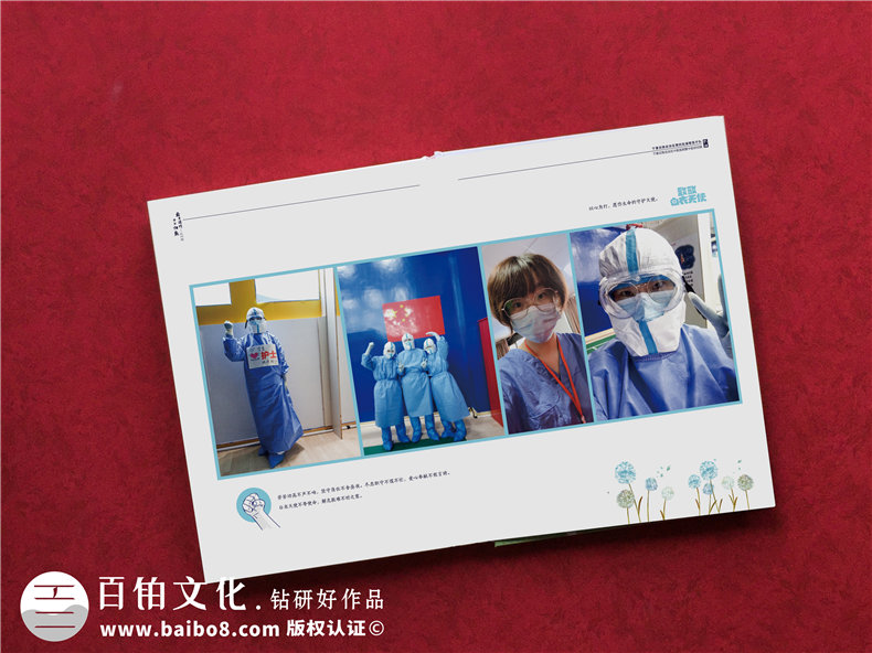 疫情防控紀念相冊設計：送上疫情工作相冊 紀念難忘歲月！