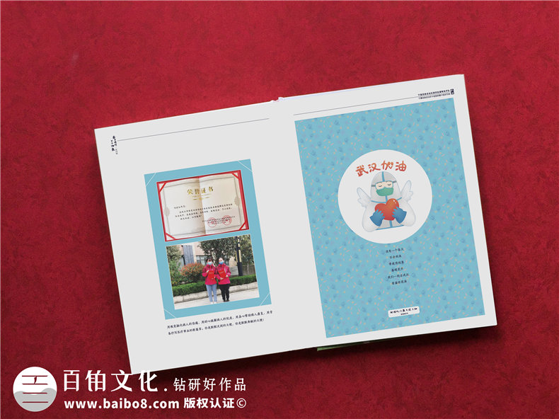 疫情相冊設計 是時(shí)候制作感人的疫情紀念冊