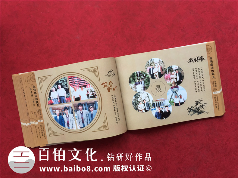 回憶錄設計印刷公司-老人制作回憶錄相冊本出書(shū)