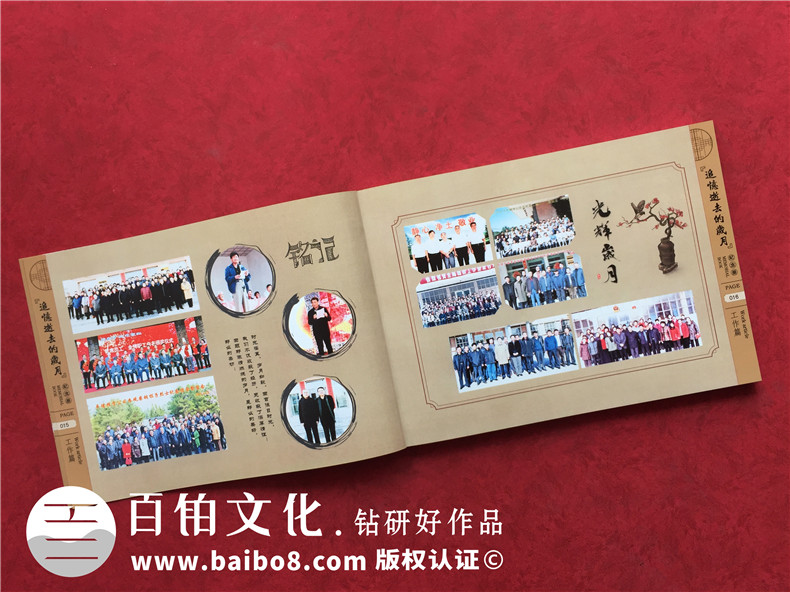 設計一本紀念相冊-記錄個(gè)人成長(cháng)懷舊時(shí)光