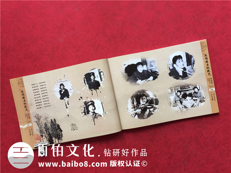 回憶錄設計印刷公司-老人制作回憶錄相冊本出書(shū)