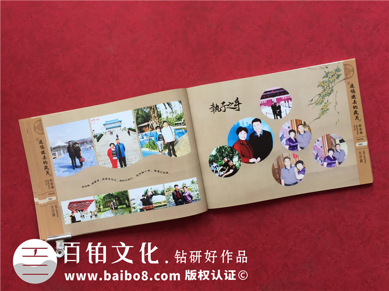 設計一本紀念相冊-記錄個(gè)人成長(cháng)懷舊時(shí)光