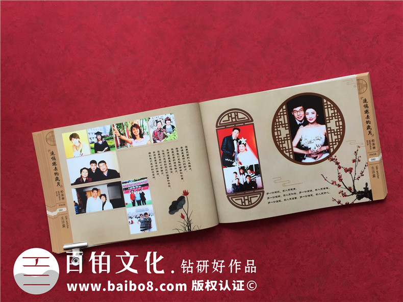 回憶錄設計印刷公司-老人制作回憶錄相冊本出書(shū)