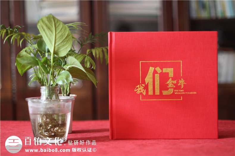 銀行領(lǐng)導調離紀念冊-送女同事或高層管理履新任職手寫(xiě)寄語(yǔ)留言相冊