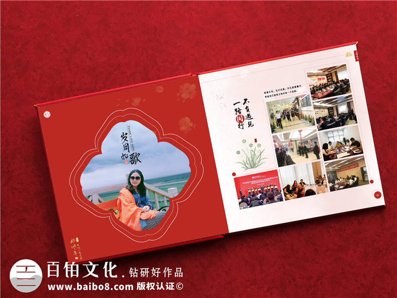 銀行領(lǐng)導調離紀念冊-送女同事或高層管理履新任職手寫(xiě)寄語(yǔ)留言相冊