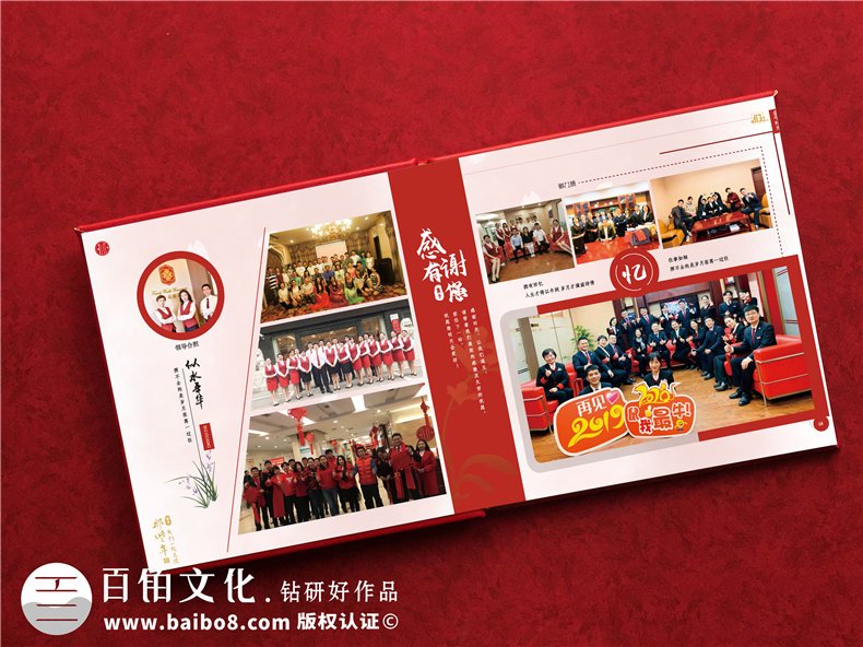 銀行領(lǐng)導調離紀念冊-送女同事或高層管理履新任職手寫(xiě)寄語(yǔ)留言相冊