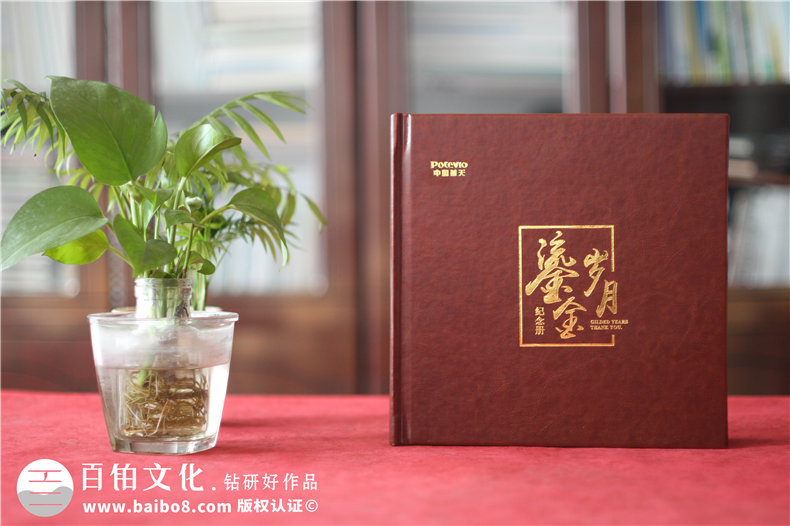 離退休老干部工作業(yè)績(jì)總結宣傳冊怎么做-部門(mén)領(lǐng)導退休時(shí)制作的手冊