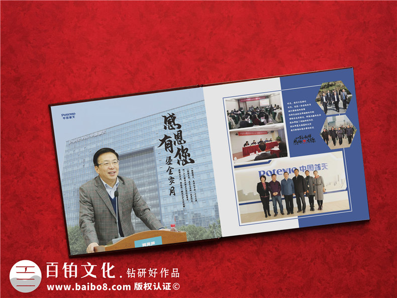 離退休老干部工作業(yè)績(jì)總結宣傳冊怎么做-部門(mén)領(lǐng)導退休時(shí)制作的手冊