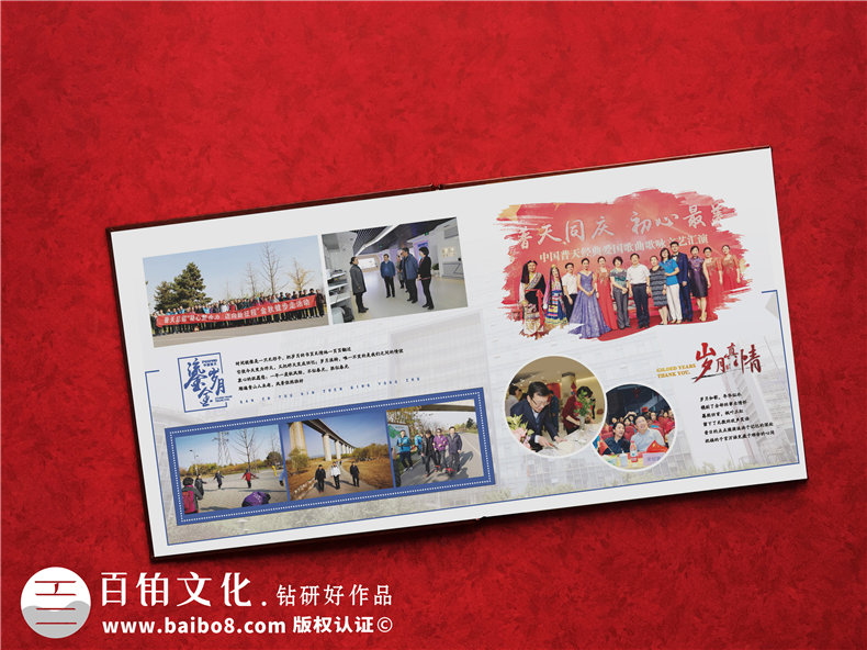 離退休老干部工作業(yè)績(jì)總結宣傳冊怎么做-部門(mén)領(lǐng)導退休時(shí)制作的手冊