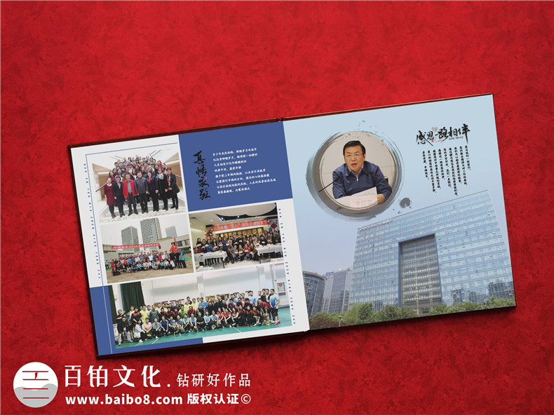 離退休老干部工作業(yè)績(jì)總結宣傳冊怎么做-部門(mén)領(lǐng)導退休時(shí)制作的手冊