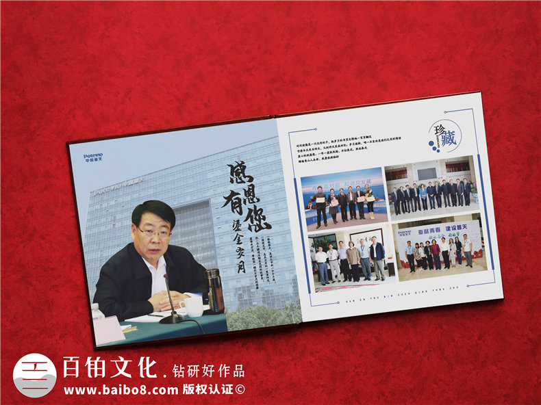 離退休老干部工作業(yè)績(jì)總結宣傳冊怎么做-部門(mén)領(lǐng)導退休時(shí)制作的手冊