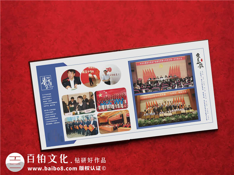 離退休老干部工作業(yè)績(jì)總結宣傳冊怎么做-部門(mén)領(lǐng)導退休時(shí)制作的手冊