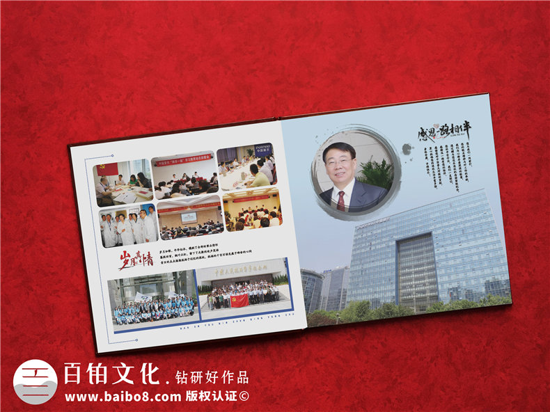 離退休老干部工作業(yè)績(jì)總結宣傳冊怎么做-部門(mén)領(lǐng)導退休時(shí)制作的手冊