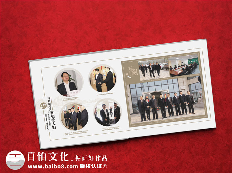 銀行行長(cháng)退休紀念冊-單位老總調職個(gè)人風(fēng)采掠影畫(huà)冊