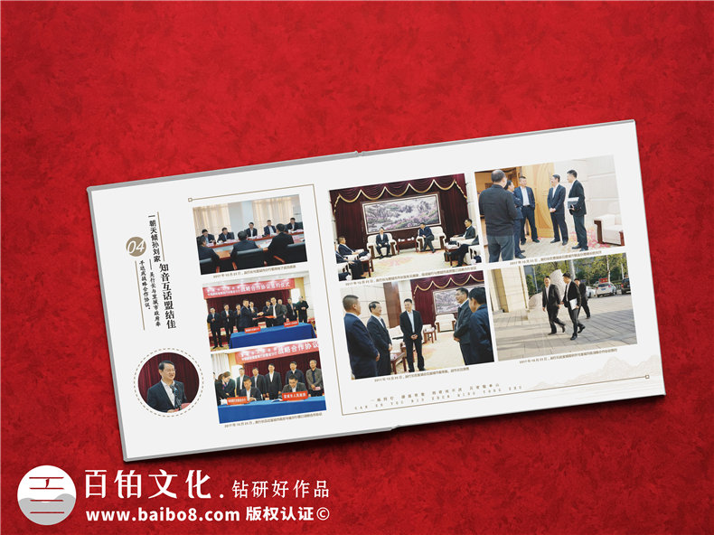 銀行行長(cháng)退休紀念冊-單位老總調職個(gè)人風(fēng)采掠影畫(huà)冊