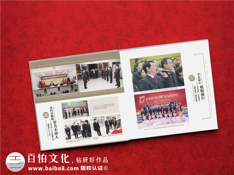 銀行行長(cháng)退休紀念冊-單位老總調職個(gè)人風(fēng)采掠影畫(huà)冊