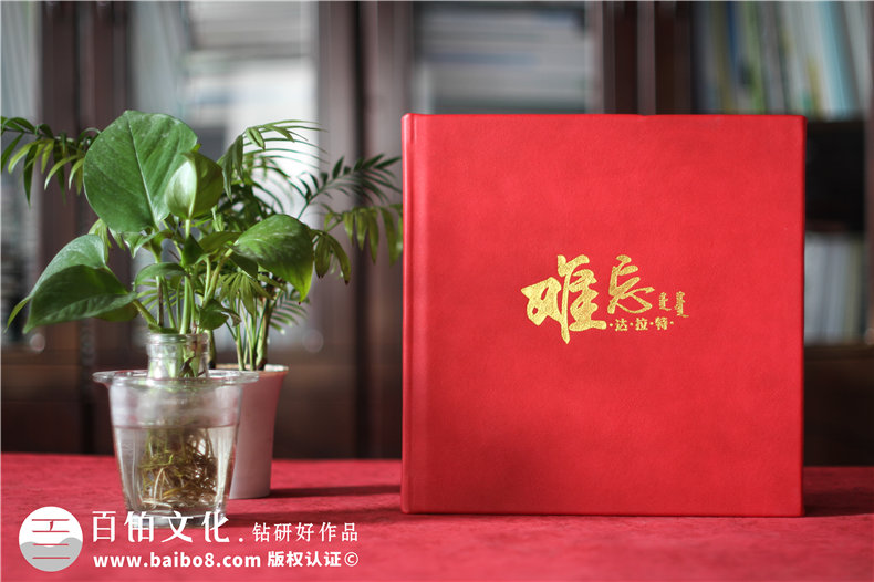 黨委書(shū)記調任紀念畫(huà)冊-給單位領(lǐng)導干部的升遷離任工作紀實(shí)留念相冊