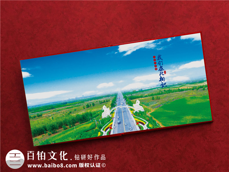 黨委書(shū)記調任紀念畫(huà)冊-給單位領(lǐng)導干部的升遷離任工作紀實(shí)留念相冊