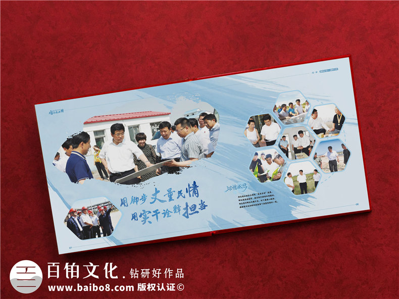 黨委書(shū)記調任紀念畫(huà)冊-給單位領(lǐng)導干部的升遷離任工作紀實(shí)留念相冊