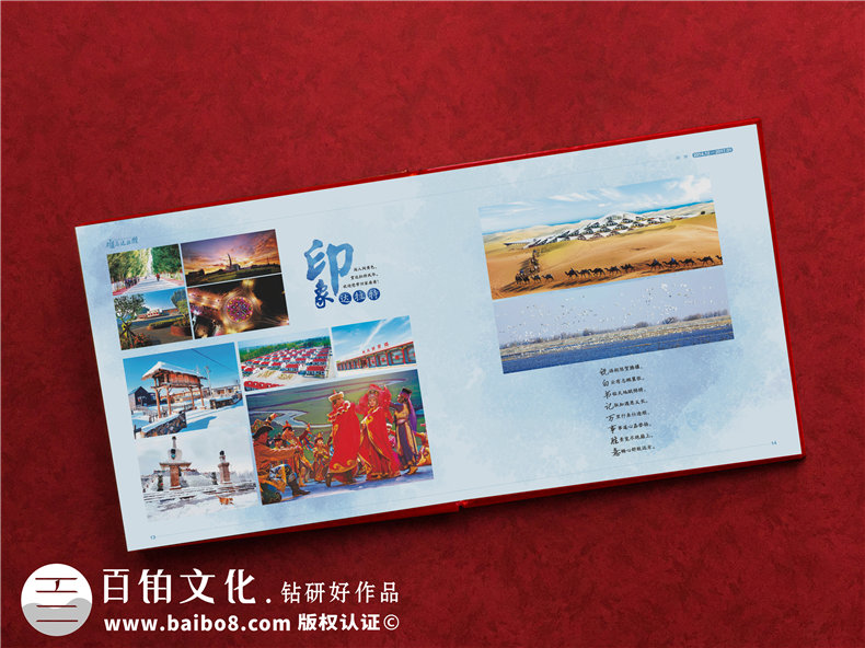 黨委書(shū)記調任紀念畫(huà)冊-給單位領(lǐng)導干部的升遷離任工作紀實(shí)留念相冊