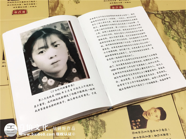 個(gè)人回憶錄印制裝訂-書(shū)畫(huà)作品集定做-自費出書(shū)
