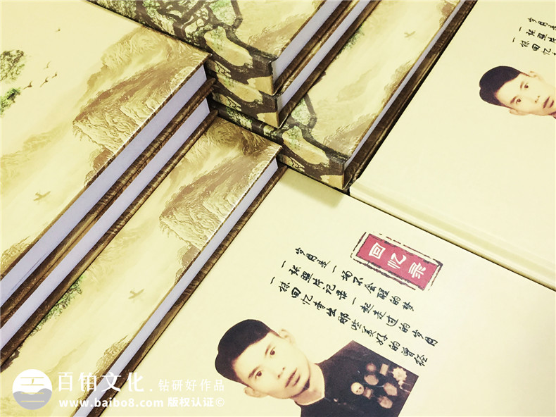 個(gè)人回憶錄印制裝訂-書(shū)畫(huà)作品集定做-自費出書(shū)