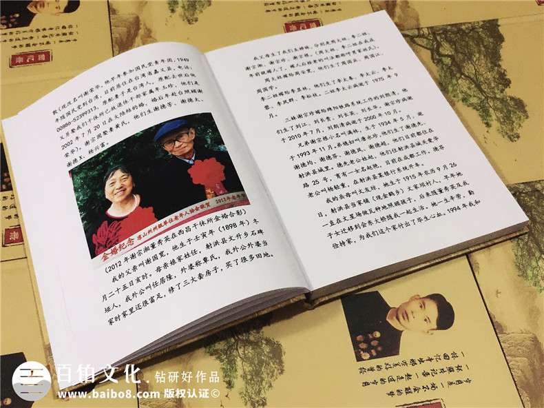 個(gè)人回憶錄印制裝訂-書(shū)畫(huà)作品集定做-自費出書(shū)