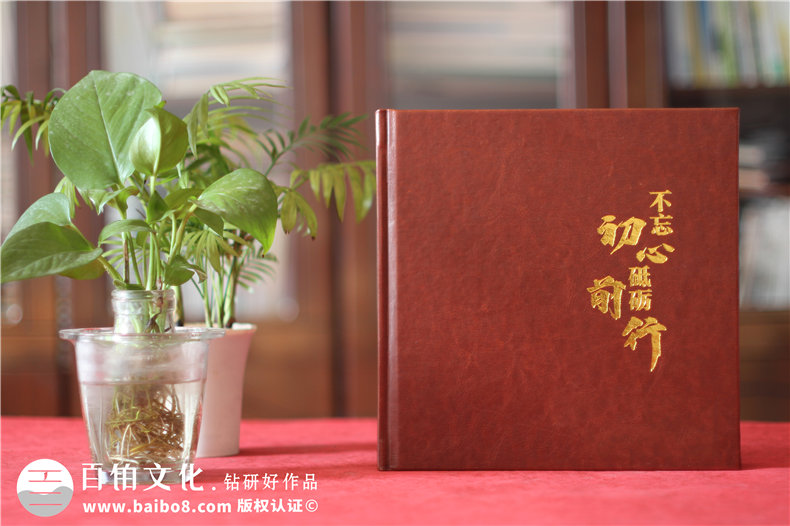 光榮退休紀念相冊-企業(yè)向離退休人員工送致敬的事跡回憶錄畫(huà)冊影集