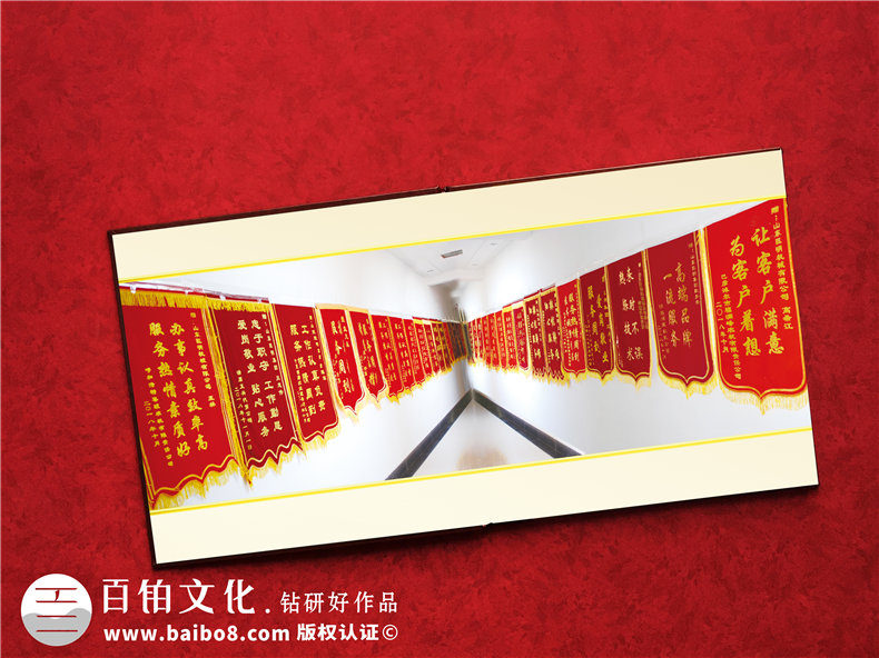 光榮退休紀念相冊-企業(yè)向離退休人員工送致敬的事跡回憶錄畫(huà)冊影集