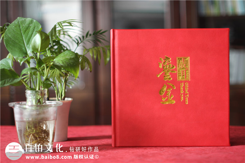 人社局長(cháng)退休離任紀念相冊-領(lǐng)導干部任職期間工作回憶畫(huà)冊