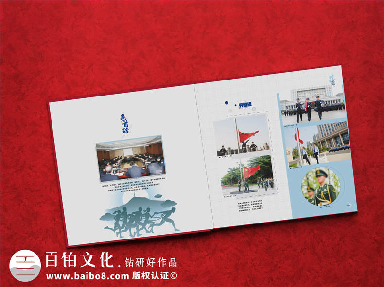 公安機關(guān)人民警察退休紀念相冊-單位局領(lǐng)導從警員30年離任畫(huà)冊樣本