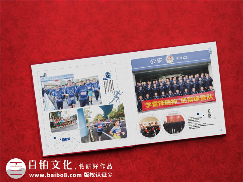 公安機關(guān)人民警察退休紀念相冊-單位局領(lǐng)導從警員30年離任畫(huà)冊樣本