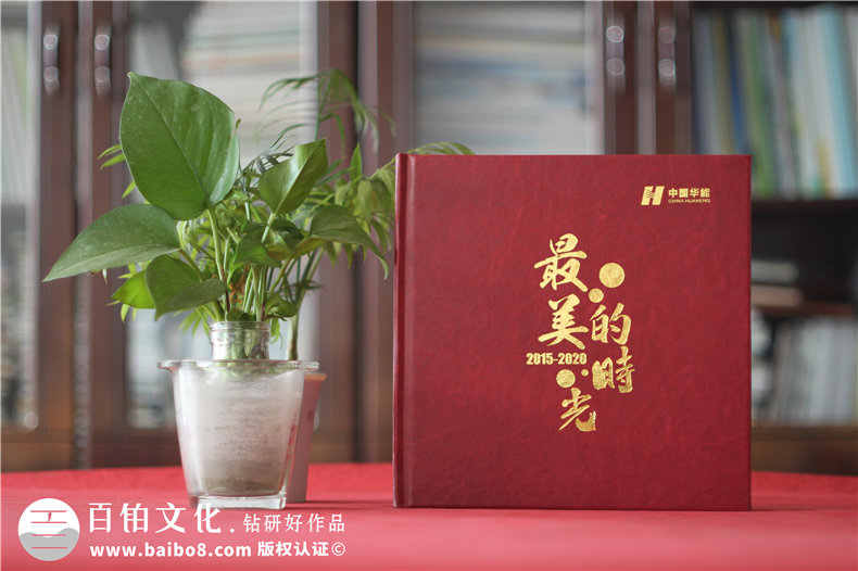 供電局女領(lǐng)導調動(dòng)紀念影集-發(fā)電力公司領(lǐng)導退休回憶畫(huà)冊怎么設計