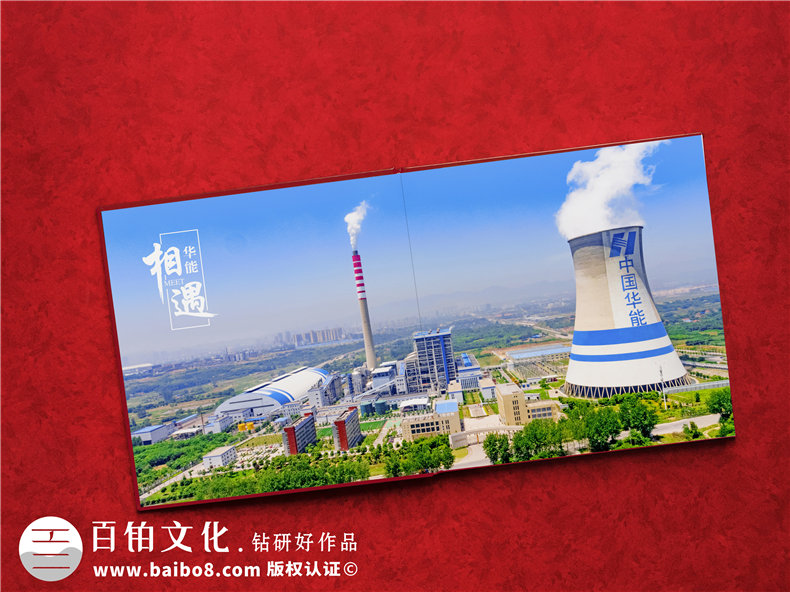 供電局女領(lǐng)導調動(dòng)紀念影集-發(fā)電力公司領(lǐng)導退休回憶畫(huà)冊怎么設計