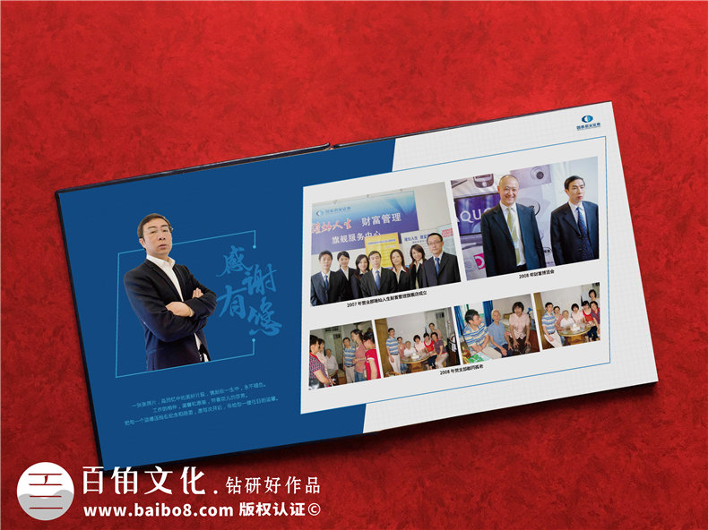 領(lǐng)導提拔任職個(gè)人紀念冊-單位領(lǐng)導高升回憶錄相冊版面設計怎么做
