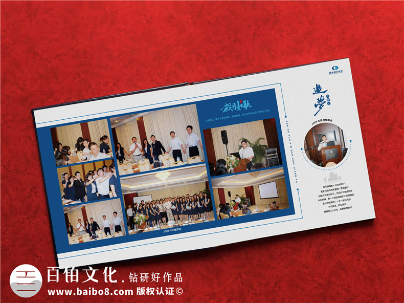 領(lǐng)導提拔任職個(gè)人紀念冊-單位領(lǐng)導高升回憶錄相冊版面設計怎么做