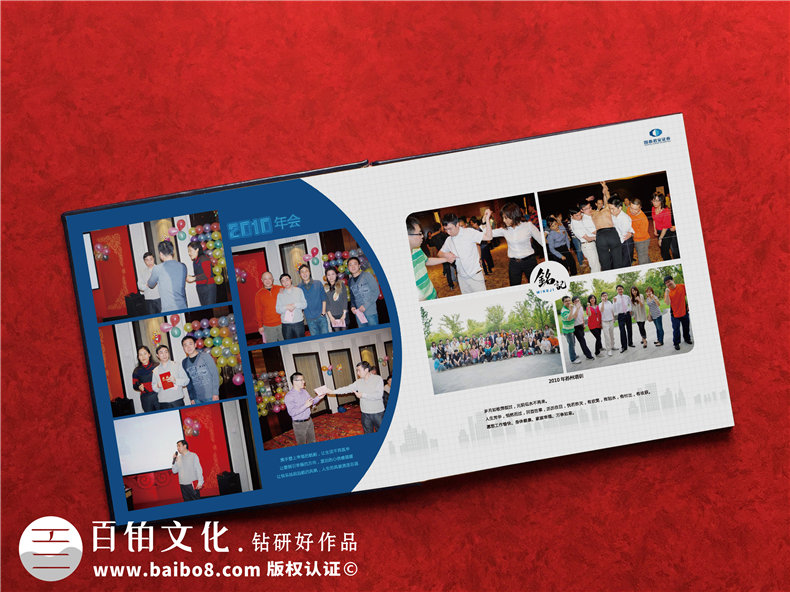 領(lǐng)導提拔任職個(gè)人紀念冊-單位領(lǐng)導高升回憶錄相冊版面設計怎么做