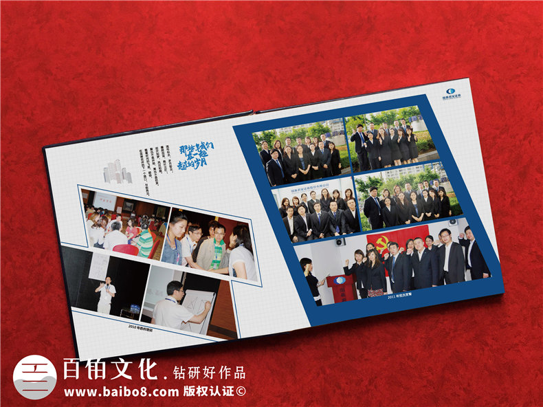 領(lǐng)導提拔任職個(gè)人紀念冊-單位領(lǐng)導高升回憶錄相冊版面設計怎么做