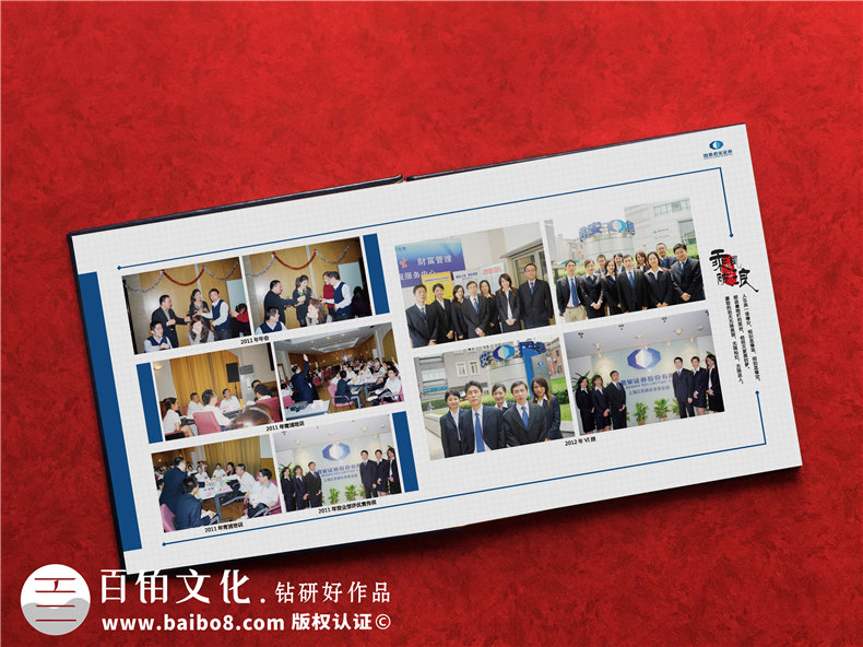 領(lǐng)導提拔任職個(gè)人紀念冊-單位領(lǐng)導高升回憶錄相冊版面設計怎么做