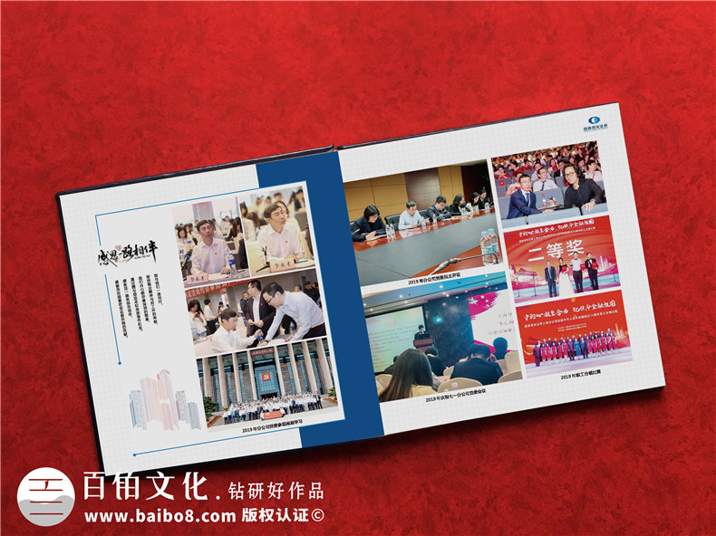 領(lǐng)導提拔任職個(gè)人紀念冊-單位領(lǐng)導高升回憶錄相冊版面設計怎么做