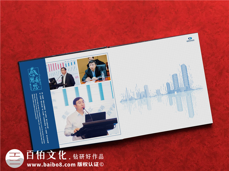 領(lǐng)導提拔任職個(gè)人紀念冊-單位領(lǐng)導高升回憶錄相冊版面設計怎么做